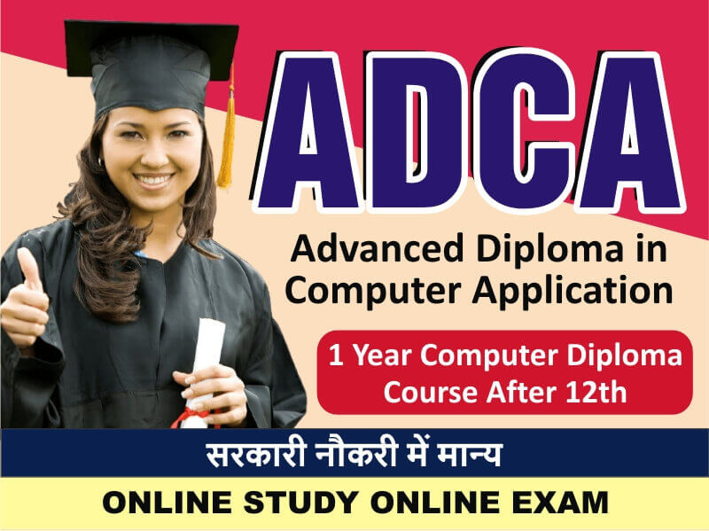 ADCA (Advance Diploma In Computer Application)