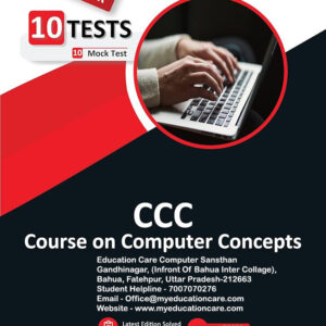 CCC (Course On Computer Concepts)