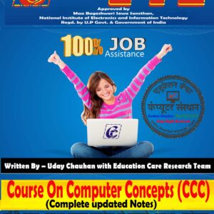 CCC Notebook 2025