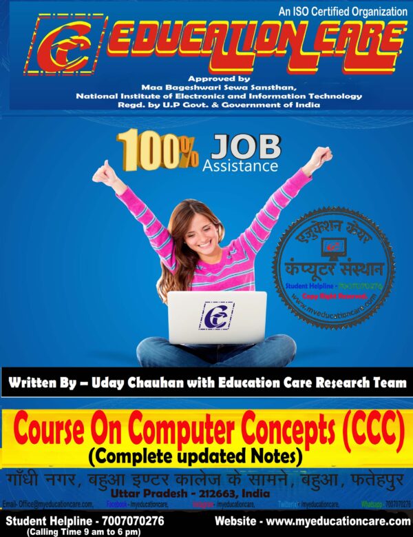 CCC Notebook 2025