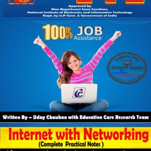 Internet Book