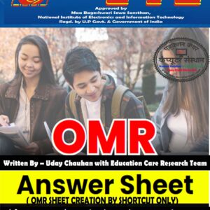 OMR Answer Sheet