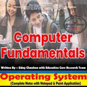 Operating System With Notepad & Paint.