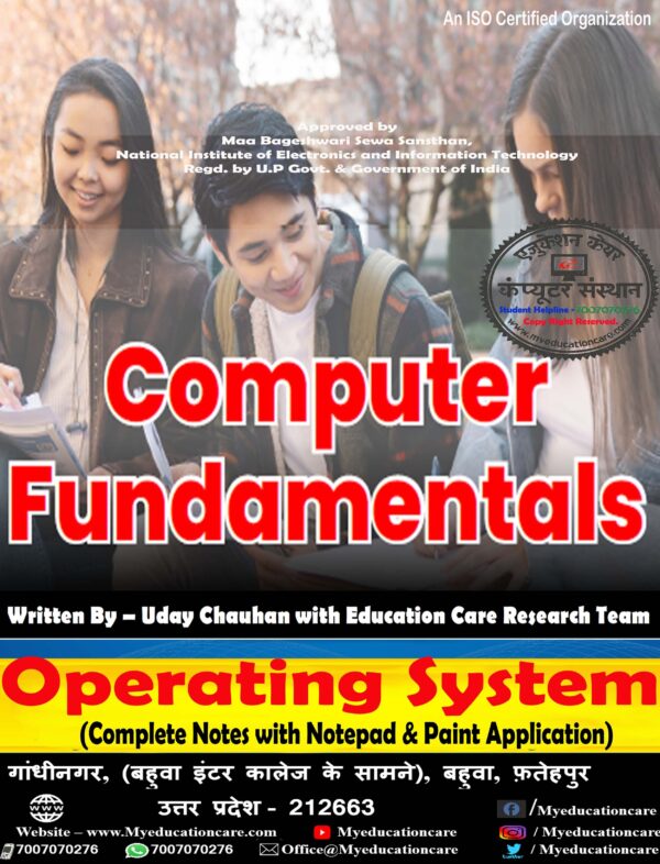 Operating System With Notepad & Paint.