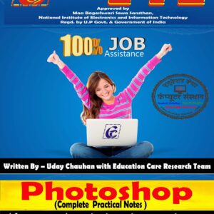 Photoshop