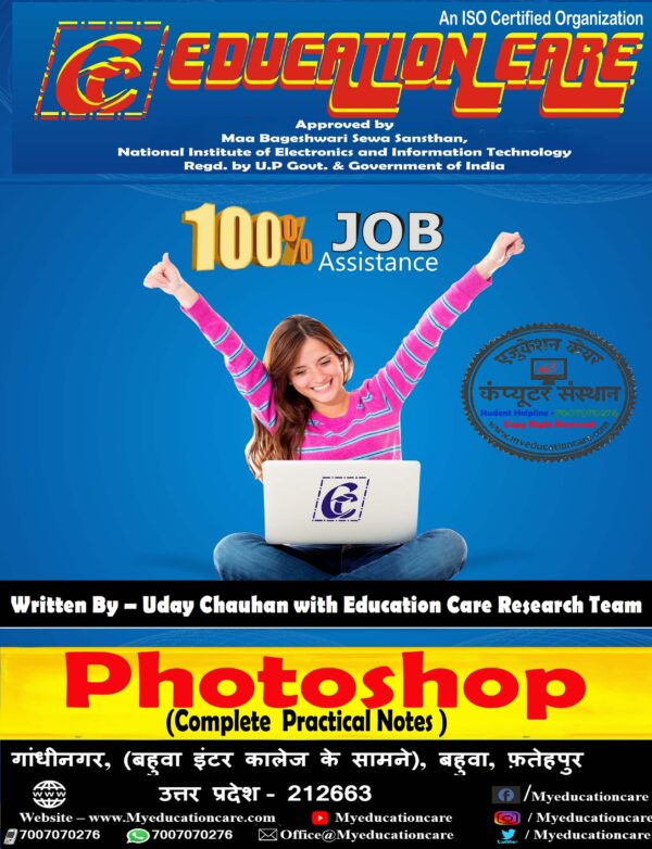 Photoshop