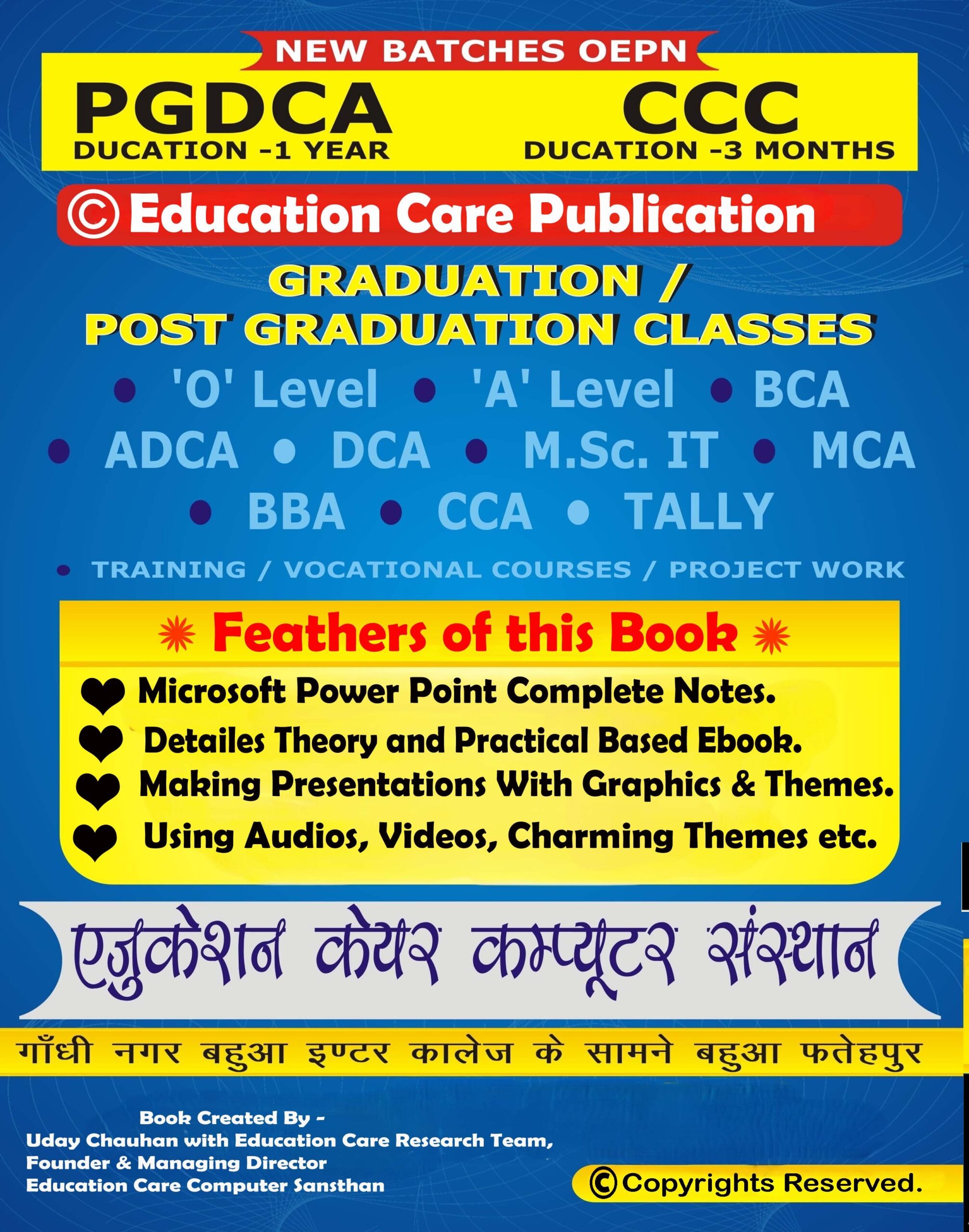 Microsoft Power Point (Presentation) - Image 2