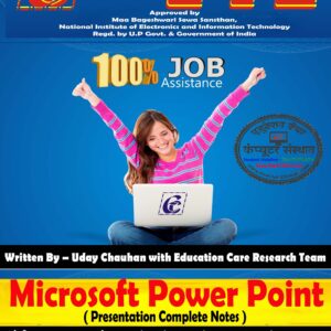 Microsoft Power Point (Presentation)