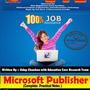 Microsoft Publisher