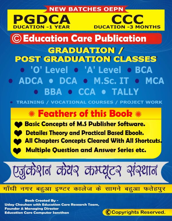 Microsoft Publisher - Image 2